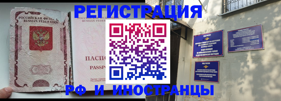 временная регистрация надежно в Тогучине